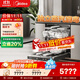 美的（Midea）【GX1000SMax】洗碗機嵌入式18套大容量洗碗機智能投放七星消殺變頻萬(wàn)向五臂颶風(fēng)洗熱風(fēng)烘干