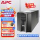 APCups不間斷電源SMT1500I-CH 1KW/1.5KVA商務(wù)辦公服務(wù)器網(wǎng)絡(luò )設備穩壓應急備用ups電源電池