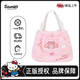 三麗鷗（SANRIO）官方正版酷洛米毛絨愛(ài)心手拎包軟萌可愛(ài)腋下包秋冬新款學(xué)生便攜包