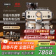 pedrocchi【國家補貼】佩羅奇S60咖啡機復古家用商用咖啡機 冷萃咖啡機 意式美式研磨萃取打奶泡一體機 米蘭白UItra冷熱雙萃