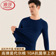 浪莎（LangSha）高彈莫代爾棉秋衣內衣男秋冬季保暖線(xiàn)衣打底衫單件上衣超薄款圓領(lǐng) 【藏青上衣】·彈力棉輕薄修身 L /170