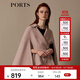PORTS寶姿 新品女裝百搭氣質(zhì)收腰斗篷大衣SN9C021JZF037 荼蘼粉 S