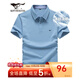 七匹狼短袖T恤男夏季商務(wù)保羅衫POLO冰爽抗菌翻領(lǐng)打底衫男裝冰絲涼感 淺藍色-5A抗菌冰爽透氣 XL (175)