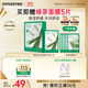 悅詩(shī)風(fēng)吟（Innisfree）鮮萃肌活面膜[蘆薈]10片保濕補水舒緩修護提亮改善暗沉