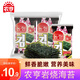 農亨番茄味巖燒海苔16g 即食壽司香脆紫菜片 兒童零食海苔片 2g*8小包