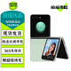 三星 Galaxy Z Flip4 Flip5 二手5G手機 三星小折疊屏手機 拍照手機 【Flip5】冰薄荷 8GB+256GB【尖貨 電池效率高】 99新（建議加購碎屏險）