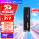Crucial英睿達 美光P310 500GB SSD固態(tài)硬盤(pán) M.2接口（NVMe PCIe4.0*4）讀速6600MB/s 臺式機筆記本硬盤(pán)
