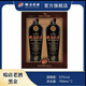 賒店老酒黑金7號窖藏 純糧酒 綿柔型白酒 河南名酒 52度700ml 52度 700mL 2瓶