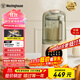 西屋（Westinghouse）柔音破壁機家用豆漿機1.5L加熱全自動(dòng)攪拌機降噪輔食機 WPB15J7杏仁白（單杯款）