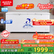 澳柯瑪（AUCMA）560升家用商用大容量冰柜 臥式囤貨大冰箱 冷藏冷凍轉換單溫頂開(kāi)門(mén)冷柜 BC/BD-560TC 國家補貼