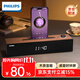 飛利浦藍牙音箱 電腦音響臺式 SPA3809筆記本桌面多媒體喇叭家用辦公重低音游戲手機支架木質(zhì)時(shí)鐘高保真 SPA3809藍牙/有線(xiàn)