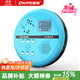 雷登（OHAYO） cd英語(yǔ)學(xué)習機復讀機藍牙音樂(lè )隨身聽(tīng)學(xué)生英語(yǔ)神器P6便攜式光碟光盤(pán)播放機CD播放器 P6藍+黑防水袋