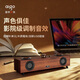 愛(ài)國者（aigo）T352桌面藍牙音箱復古典雅木質(zhì)有線(xiàn)HIFI級音質(zhì)藍牙臺式電腦筆記本音響版高級桌面擺件藍牙音箱 旗艦版【立體環(huán)繞聲】四單元發(fā)聲