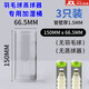 淮果穎羽毛球熏球機充電加濕器噴霧蒸球器便攜加倍耐打加濕桶 蒸球器專(zhuān)用桶1個(gè)【3只球裝】