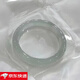 胖東來(lái)同款白月光翡翠手鐲緬甸冰種晴水正圈玻璃種新款玉鐲子女送 56號
