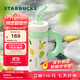 星巴克（Starbucks）杯子果緣奇遇系列不銹鋼杯大容量便攜水杯高顏值桌面杯男女士送禮 不銹鋼吸管杯(配掛件)936ml