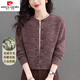 皮爾卡丹2025秋冬新款羊毛針織開(kāi)衫女小個(gè)子媽媽裝圓領(lǐng)短款毛衣外套 哥拉紅 XL 120斤---129斤
