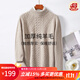 金菊加厚圓領(lǐng)套頭毛衣新款綿羊毛100%立體菱格絞花純色男式羊毛衫 花駝色 L (175/92A)