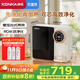 康佳（KONKA）【國家補貼20%】?jì)羲骷矣弥憋嫏C RO反滲透直飲加熱一體機 壁掛臺式凈水機75G凈飲一體機KRO-J75