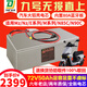 頂爵適用九號鋰電池9號M95C+/Mz/Nzmix/M5/小牛fxt風(fēng)速nx/Ae4極核AE5i 72V50Ah【藍牙板80A】-E/M系直上