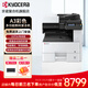京瓷（KYOCERA） M8124cidn復印機彩色復印打印一體大型自動(dòng)雙面無(wú)線(xiàn)商用彩打a3復合機網(wǎng)絡(luò )紅頭專(zhuān)用打印機 主機標配（含雙面輸稿器)