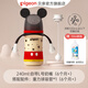 貝親奶瓶  ppsu奶瓶 防脹氣奶瓶 嬰兒奶瓶寬口徑雙把手迪士尼聯(lián)名款 240ml 6-9月 +原裝重力球吸管