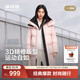 波司登（BOSIDENG）25新款羽絨服女款中長(cháng)款90絨商場(chǎng)同款可脫卸帽外套B250246064DS 桃色|1409 卡碼拍大 S 160/84A 體重約100-110斤