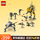 樂(lè )高（LEGO）積木星球大戰75431 星際軍團克隆士兵戰斗包男孩兒童玩具生日禮物