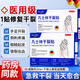 DR.ML凡士林干裂貼手足腳后跟干裂口愈合專(zhuān)用膠布獨立包裝防水貼100貼