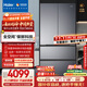 海爾（Haier）「山茶花-曜夜」500L全空間保鮮594mm超薄零嵌法式電冰箱一級能效BCD-500WGHFD1BXTU1國家補貼20%
