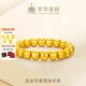 萃華足金999蘋(píng)果珠手串圓滿(mǎn)金珠圓珠黃金手鏈節日禮物送老婆女友禮物 【定制克重少退多補】 約15g