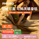 飛利浦（PHILIPS）電熱暖身毯家用辦公可水洗插電款蓋毯加熱披肩AHR2124HTD灰0.8m