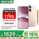 小米（MI）REDMI 紅米Turbo4 Pro 國家補貼 第四代驍龍8s 小米紅米新品5G手機 粉金色 12GB+256GB 【官方標配】