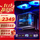 華碩（ASUS）ROG龍王四代一體式水冷散熱器 顏值版 6.67寸曲面AMOLED曲面屏幕/高性能水泵/預裝風(fēng)扇 ROG龍王四代360ARGB水冷顏值版