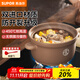 蘇泊爾（SUPOR）陶瓷煲沙鍋陶瓷耐高溫傳統燉鍋砂鍋燉湯煲仔飯熬藥煎藥壺中藥瓦煲 TB45UA1 4.5L