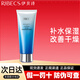 伊貝詩(shī)你的美一輩子（RIBECS）新深海凝萃彈潤化妝品護膚品套裝面部密集補水保濕緊致呵護水乳女 深海凝萃套裝潔面乳100g