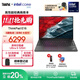 ThinkPad【國家補貼20%】聯(lián)想E16筆記本電腦 E15升級版 16英寸商務(wù)辦公學(xué)生輕薄本 英特爾酷睿Ultra處理器 熱銷(xiāo)Ultra5 125H 32G 1T 24CD