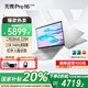 華碩（ASUS）無(wú)畏Pro16 酷睿版 2025 國家補貼20% 二代Ultra5 2.5K高刷高性能AI輕薄筆記本電腦 Ultra5 225H|銀色 32G|1T|2.5K 144Hz