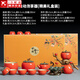 柿柿如意自動(dòng)茶具套裝家用婚慶功夫陶瓷旋轉出水泡茶器喜慶紅色禮盒裝辦公送禮 自動(dòng)茶具(柿柿如意)全套-16頭禮盒裝
