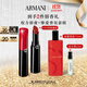 阿瑪尼口紅權力唇膏#405番茄紅 潤澤鏡面素顏顯白不沾杯 生日禮物送女友