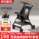 JOT TMM嬰兒推車(chē)輕便遛娃神器口袋推車(chē)可登飛機旅行車(chē)一鍵收車(chē)溜娃神器 【星耀黑】升級圍欄餐盤(pán)+底兜