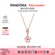 潘多拉（PANDORA）櫻飛舞春項鏈套裝玫瑰金色旋轉櫻花輕奢生日禮物送女友
