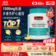 Swisse斯維詩(shī)高濃度深海無(wú)腥魚(yú)油1500mg膠囊含omega-3 DHA+EPA 400粒/瓶