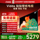 Vidda 貼貼壁紙電視 75英寸 300Hz超高刷Mini LED級畫(huà)質(zhì) 29.9mm超薄 極黑低反屏 以舊換新國家補貼75V7Q