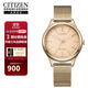 西鐵城（CITIZEN）光動(dòng)能米蘭鋼帶時(shí)尚休閑簡(jiǎn)約優(yōu)雅氣質(zhì)防水手表EM0503-83X