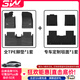 3W適用于25款小鵬P7專(zhuān)用TPE汽車(chē)腳墊P5專(zhuān)車(chē)M03 Max G6 G9 X9 G7墊子 小鵬P7+腳墊+毯面+尾箱墊/24-25款