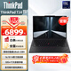 【官翻】聯(lián)想ThinkPad T14/T14p 2025酷睿/銳龍可選ibm工程師編程設計輕薄辦公筆記本 U5-238V 32G 1T 觸屏 標配