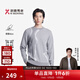 勁霸男裝【100%綿羊毛】男士商務(wù)休閑圓領(lǐng)撞色套頭羊毛針織衫BYYT3503 淺灰 L