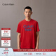 Calvin KleinJeans25夏季男女情侶休閑通勤ck字母印花純棉針織短袖T恤4R8022S XCG-楓葉紅 M
