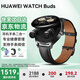華為【官方正品】手表WATCH Buds藍牙耳機手表二合一AI降噪通話(huà)運動(dòng)智能血氧心率監測送男女士朋友 黑色真皮表帶【貼膜+表帶】